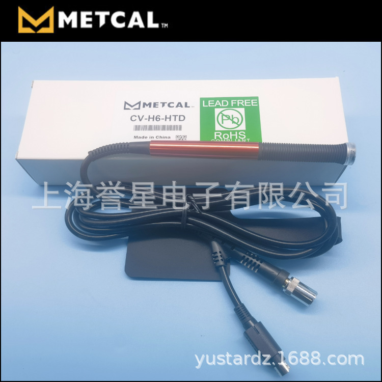 METCAL 焊接手柄 CV-H6-HTD适用于CV-PS5200焊台