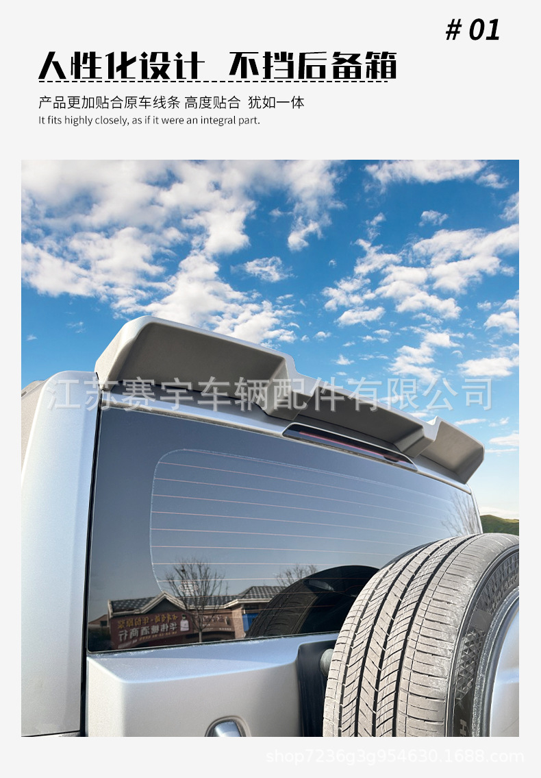 Suitable for Haval Raptor Special Tail Wing Modification, Fixed Wind Wing, Top Tail Wing, Painted in Glossy Black, No Drilling Required