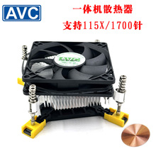 AVC����һ�w�CCPUɢ����1150 I3 I5 12��1700�1u�C��4���o���L��