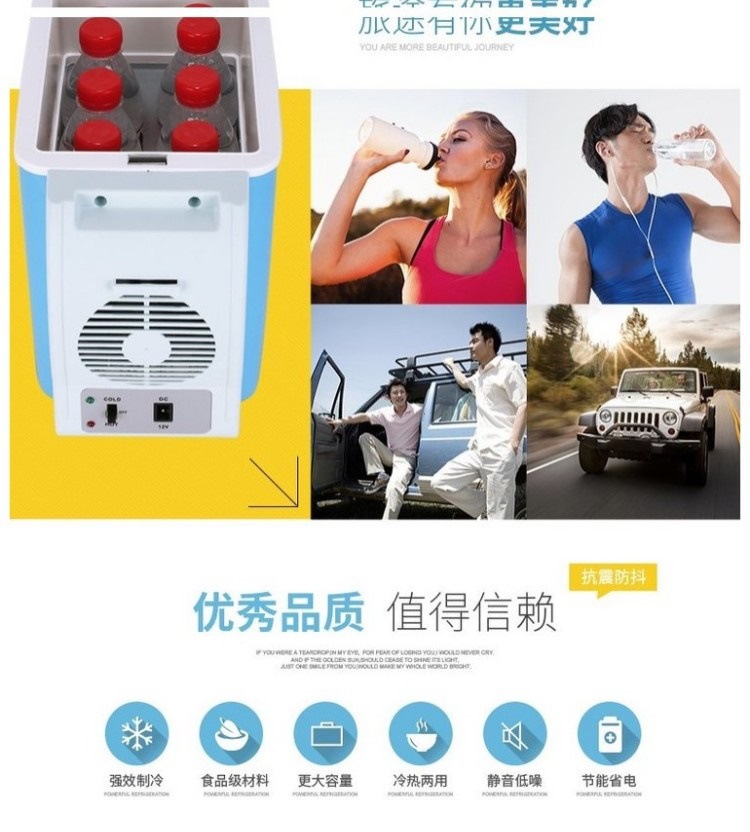Youtuoer Car Refrigerator Yt-Cz0075