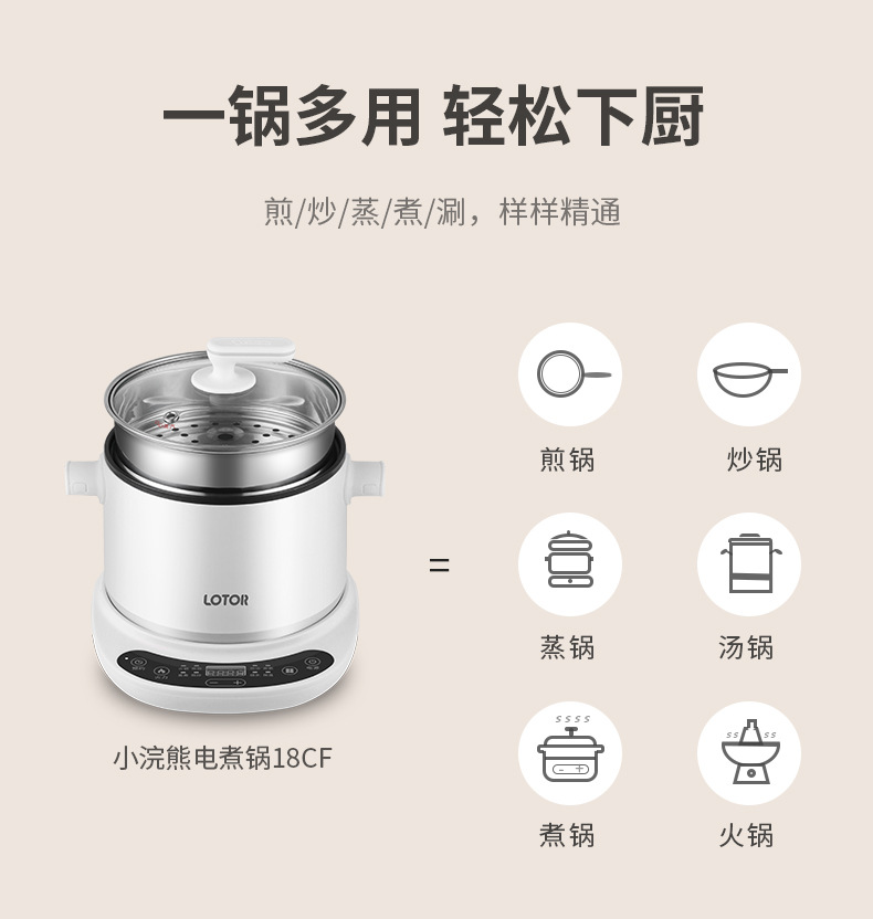 18cf详情-新LOGO790_06