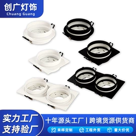 灯具外壳;筒灯;LED面板灯