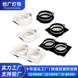 跨境专供GX53射灯外壳开孔95mm嵌入式射灯组装套件天花灯灯杯外壳