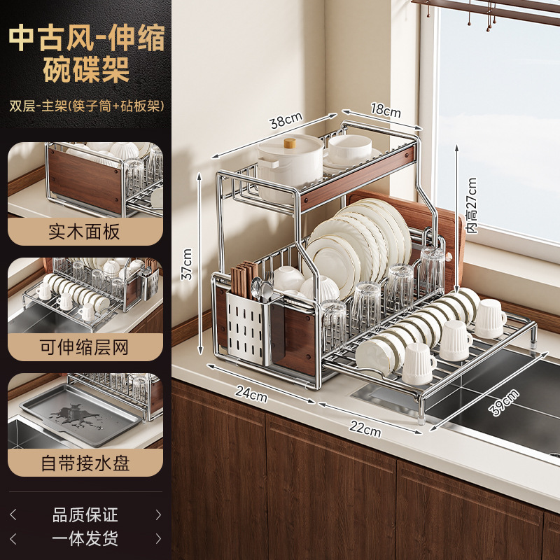 中古风碗碟沥水厨房多功能置物家用碗盘碗筷纳台面碗碟沥水架|undefined