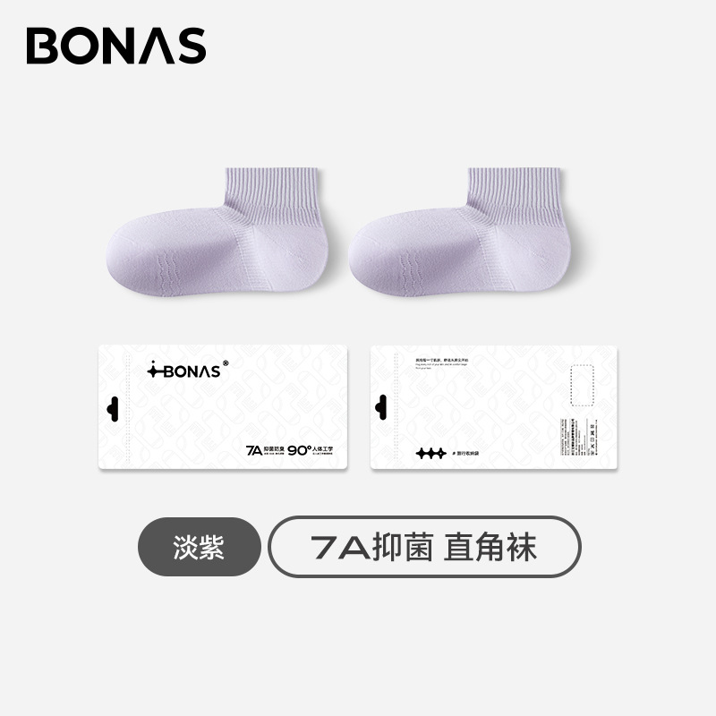 ลาเวนเดอร์ [ขาสั้นถุงเท้าตรง] / One Size-[แนะนำ35-39หลา]