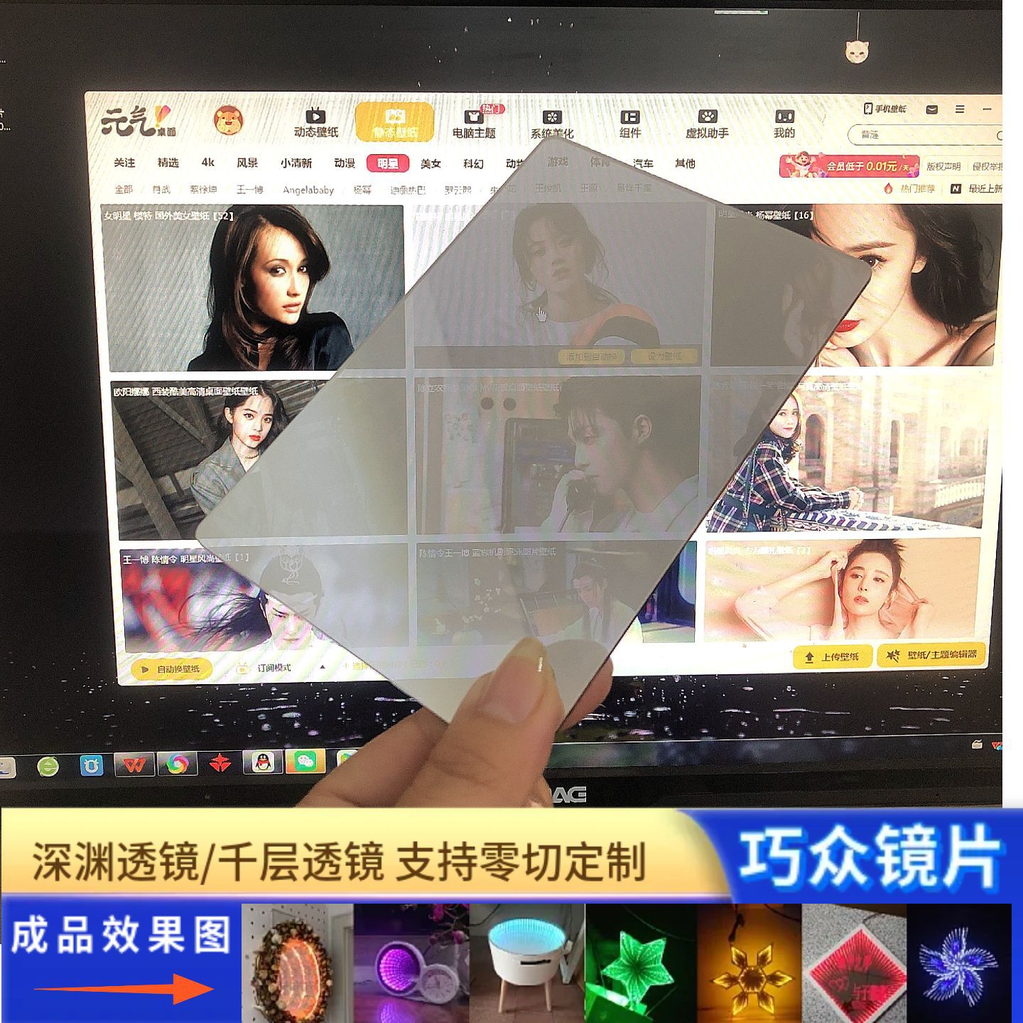 半透镜面板pc半透镜软镜子深渊灯镜片亚克力镜子pvc塑料片批发