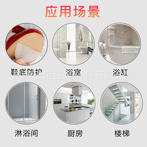 PEVA transparent silicone rubber sole anti-slip pad, anti-slip, wear-resistant, sound-absorbing pad, ground stair anti-slip pad