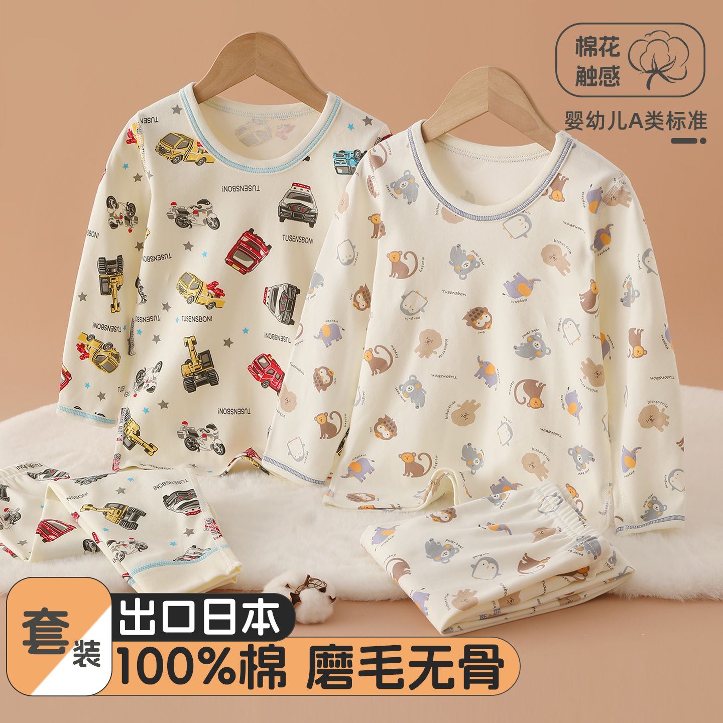 220g Children's Pure Cotton Underwear Set Seamless Boys' Autumn Clothes and Pants Baby Autumn and Winter New Home Wear Pajamas