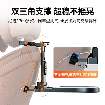 Car table board Rest, Seat Gap Storage