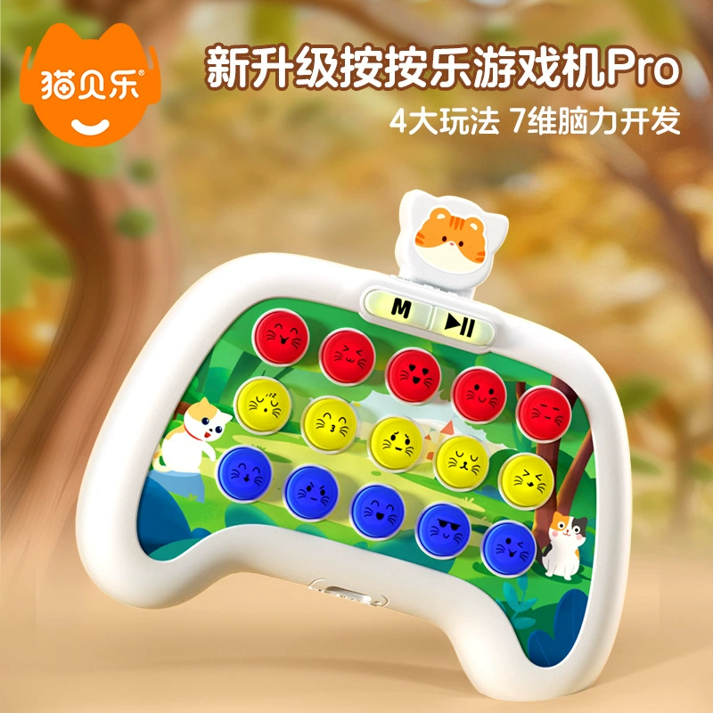 Cartoon game console anti-stress "Gopher" for training, anti-stress