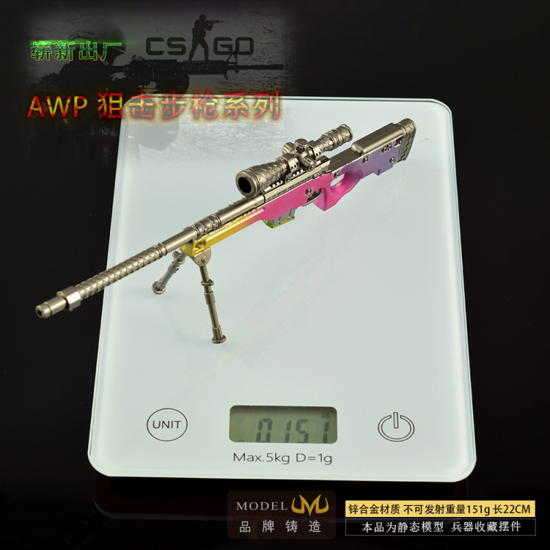 CSGO游戏周边武器模型AWP巨龙传说渐变之色全金属工艺品摆件玩具|undefined