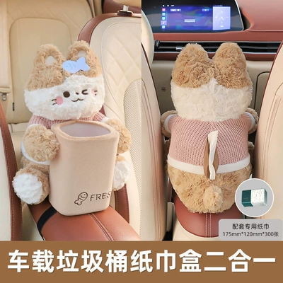 Paper Box Cute Internet Celebrant – Car tissue box/set - cat-eating-fish-a-pack-of-special-paper-towels-tissue-box-and-trash-can-two-in-one