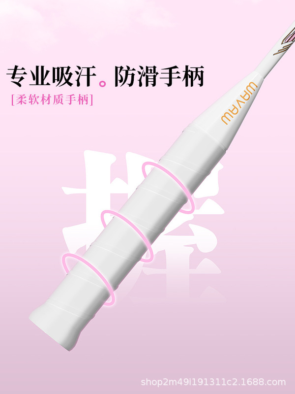 WAVAW官方正品羽毛球拍超轻耐打5U全碳素纤维专业级套装单拍套装|undefined
