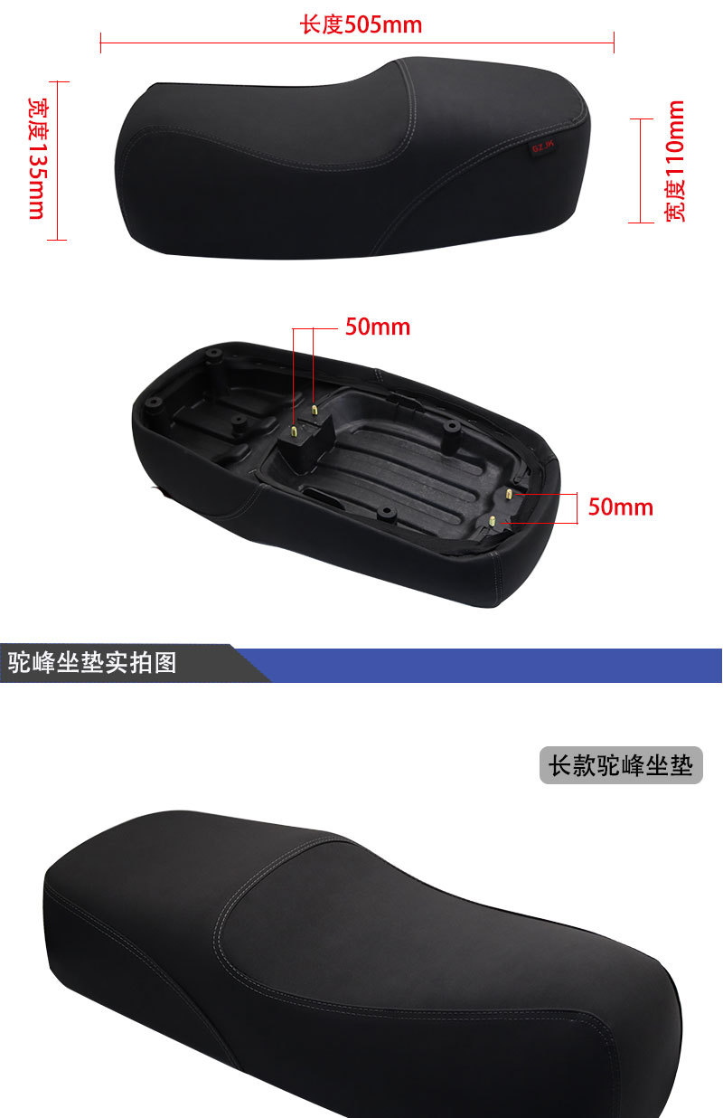 Electric Vehicle Uqi+Ub Miracle Cow N8 Integrated Long and Short Tail Rack Seat Cushion Rear Rack Modified Seat Cushion