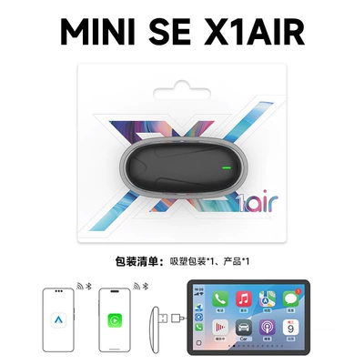 Cross-Border Carlinkit Carplay Box Simsiz CarPlay və Android Auto - mini-model-apple-android-upgraded-wireless-box-horizontal-insertion-x1-air