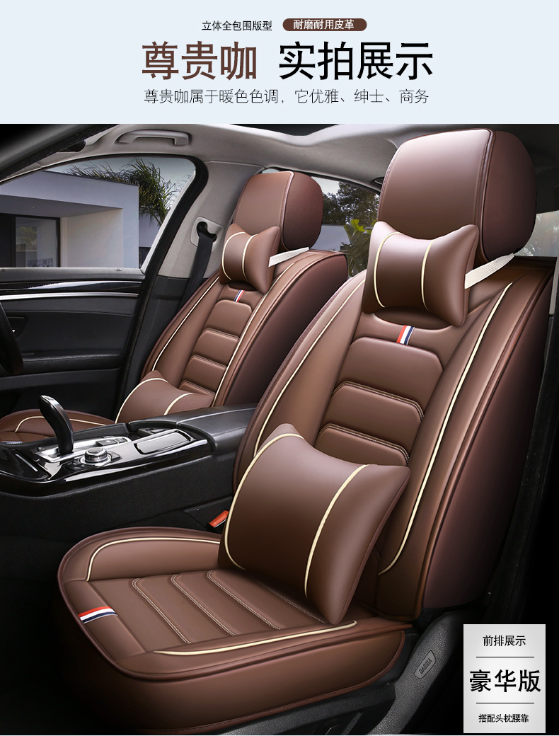 Car seat cover four seasons universal seat cushion all-inclusive seat cover all-encompassing seat cushion leather source manufacturers foreign trade wholesale