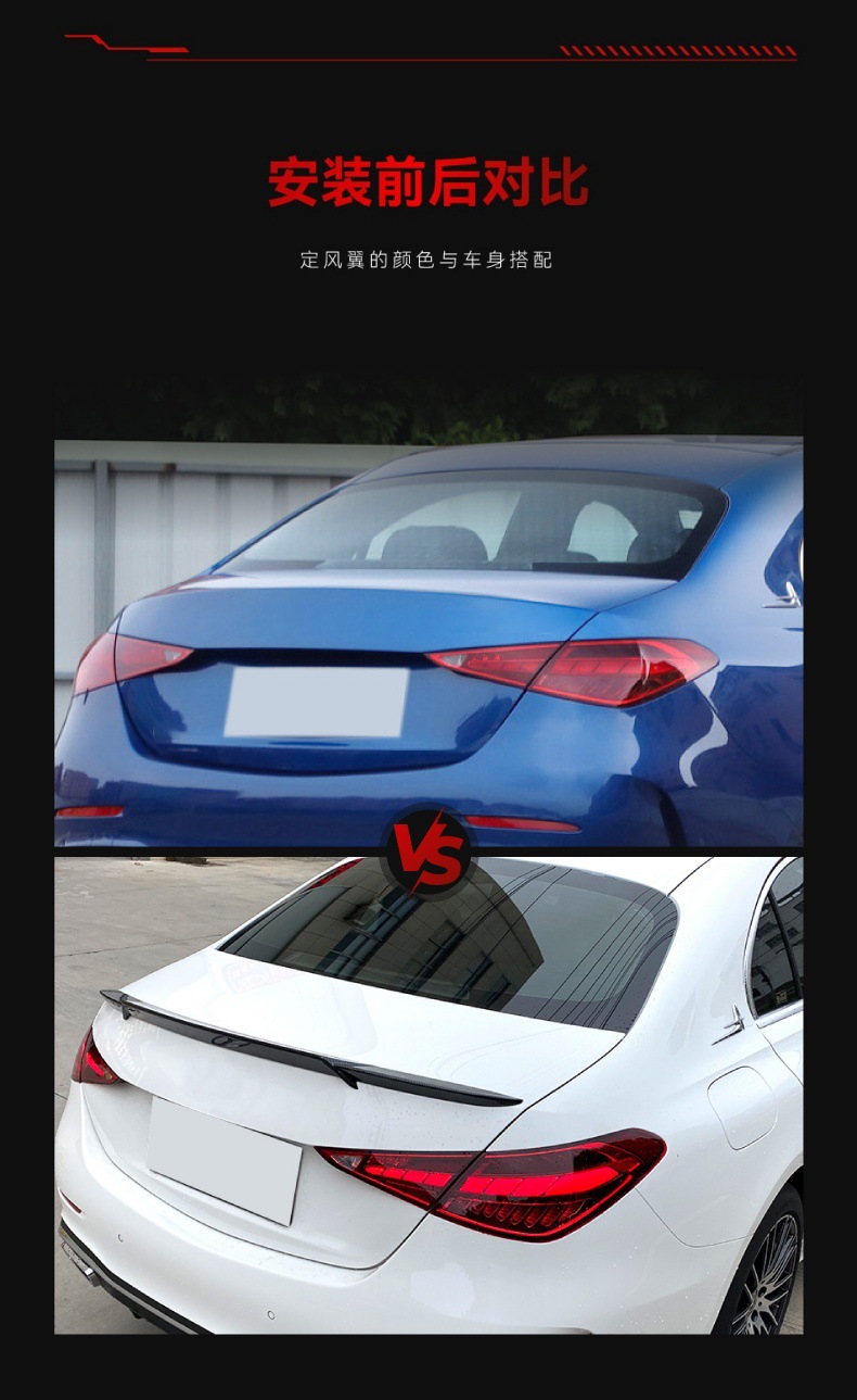 Applicable to 2022 Mercedes-Benz C- Class w206 c200 c260 c300 Babos Tail Top Wing Cross-border Modified Parts