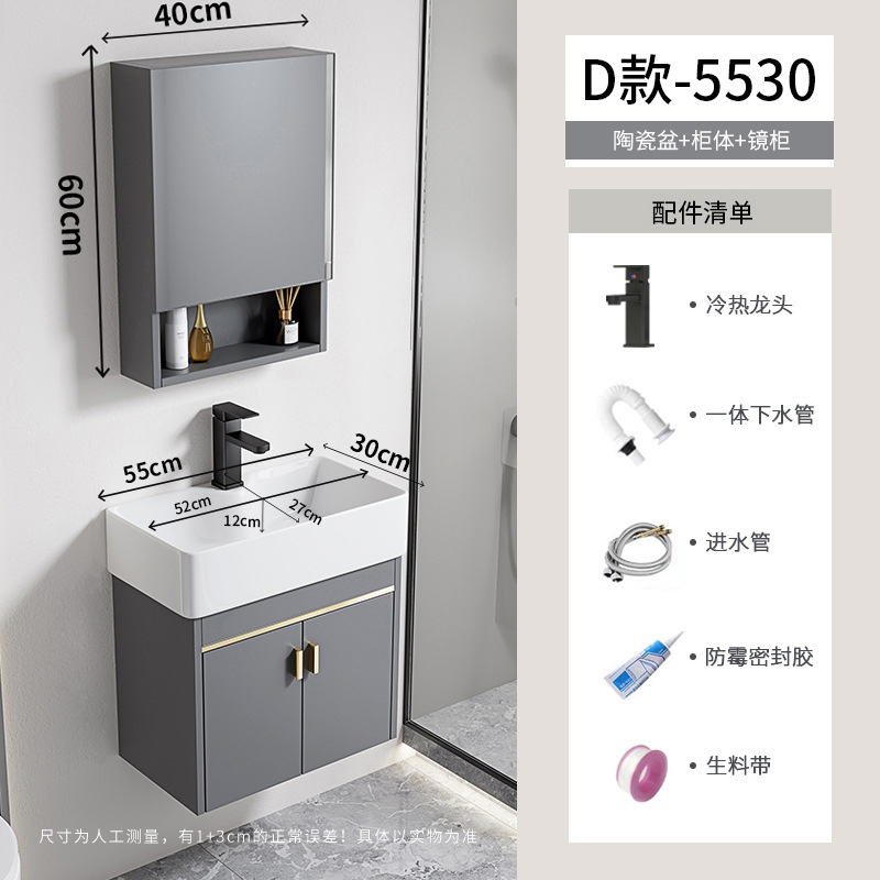 gabinete de lavabo de baño combinado espacio gabinete de baño de aluminio todo en cerámica tipo pared colgante transfronteriza lavabo de familia pequeña