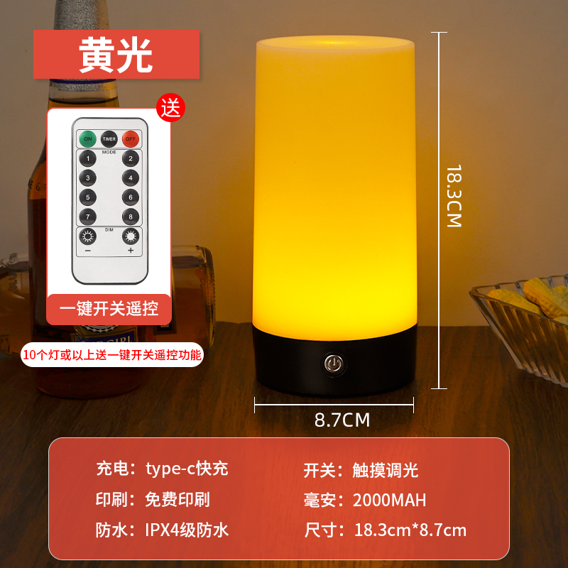 Luz de mesa recargable al aire libre acampando creativo mercado nocturno luz de mesa luz de noche luz de mesa atmósfera