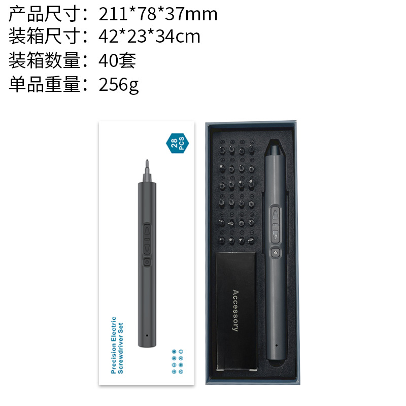 28in1 전동 드라이버 (플라스틱 손잡이)