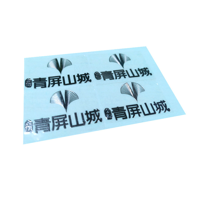 厂家销售超薄金属标签 电子产品金属logo标贴 厚镍标 自粘贴标签