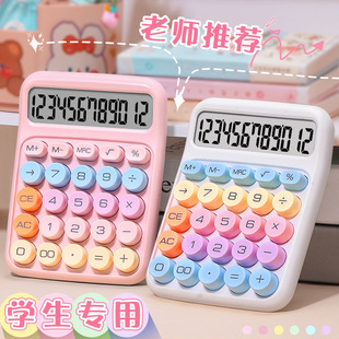 ���ֵ��Ͱ�Ӌ����ؔ���k����Ӌ����Ӌ����calculator �W��Ӌ��