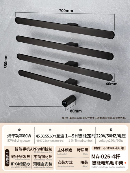 ✿◎◎◎◎✿MA26 (embedded parts) black four-pole✿◎◎◎◎✿