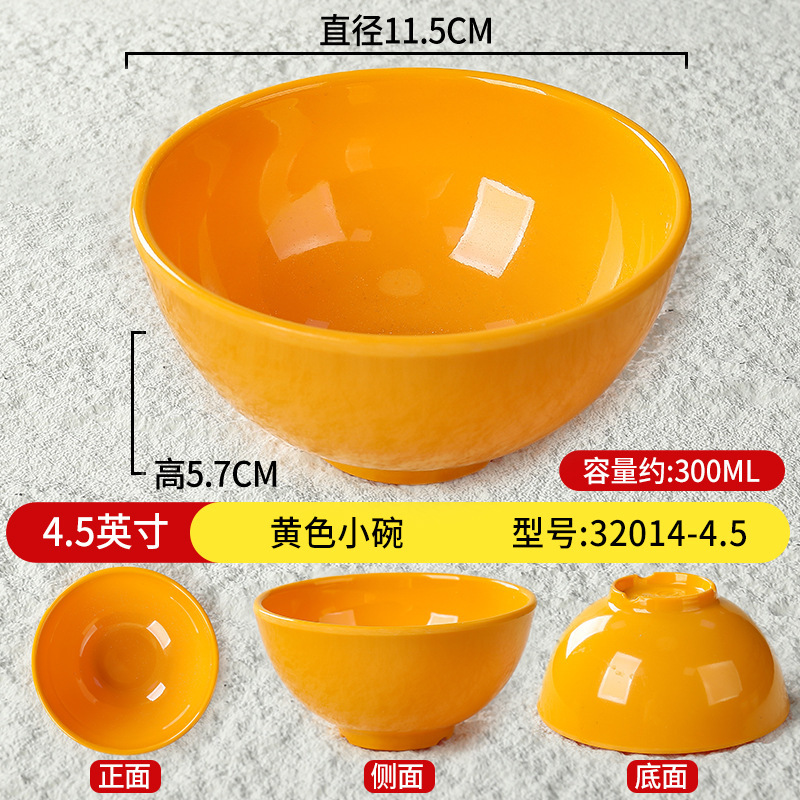 Color melamina tazón de comida rápida tazón de arroz de porcelana de plástico tazón de sopa tazón de salsa de salsa tazón de cubiertos caseros anti-caída tazón