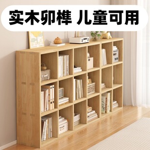 Solid Wood Bookshelf Storage Rack Floor-Standing Wall Combination Plaid Living Room Children's Student Storage Bookcase Household