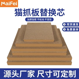 猫猫窝/笼/垫;猫抓板;猫厕所