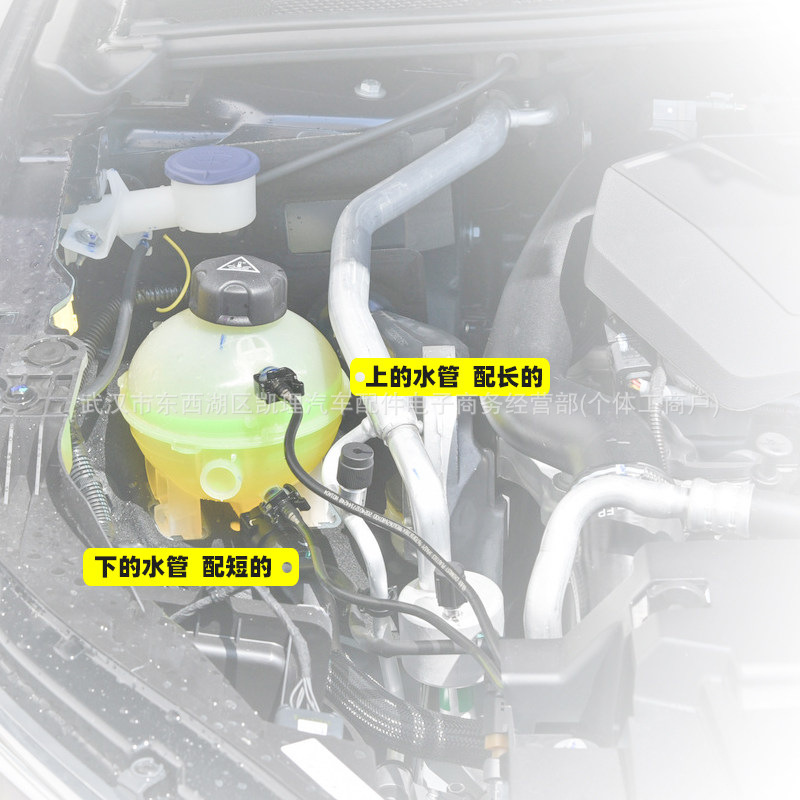 9677186380 2421543 230090 – Water pipe and air vent for Citroën Tianyi, Versailles, and CX5