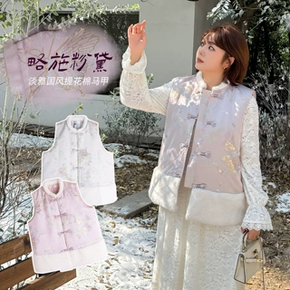 k3216大码胖MM马甲冬新款国风立领提花夹棉背心大码女装上衣