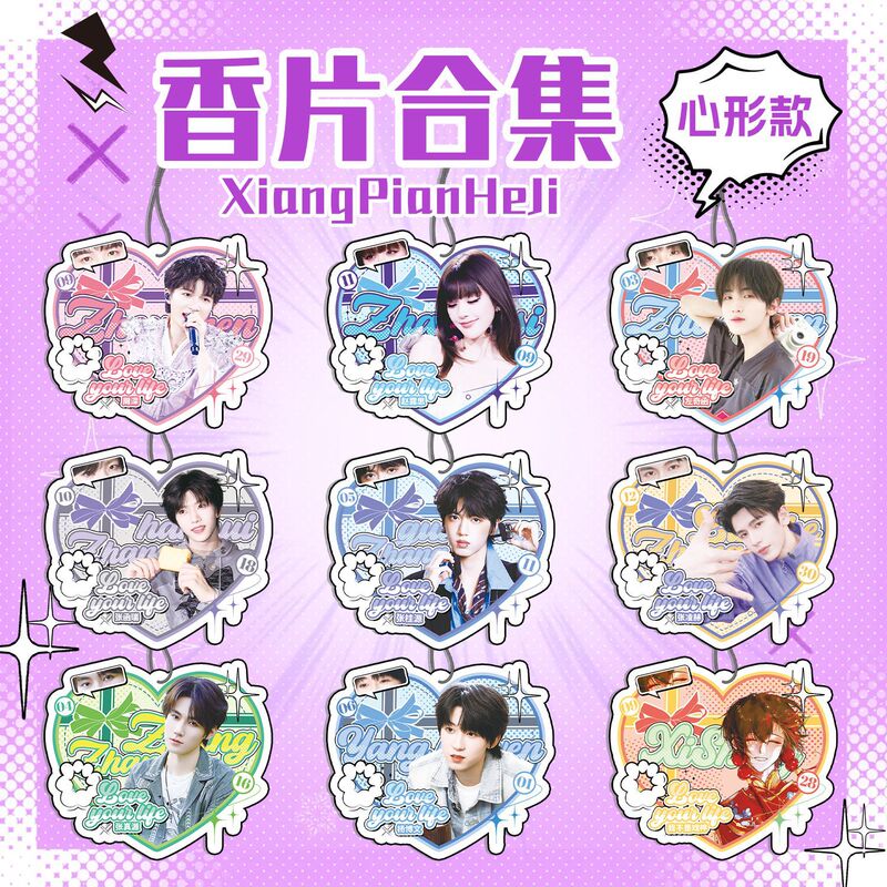 Celebrity Anime Heart-Shaped Scented Sachet 67mmX62mm, Peripheral Card Scented Sachet, Postcard, High-Grade Aromatherapy Scented Sheet, Deodorizer Celebrity Anime Heart-Shaped Scented Sachet 67mmX62mm, Peripheral Card Scented Sachet, Postcard, High-Grade Aromatherapy Scented Sheet, Deodorizer