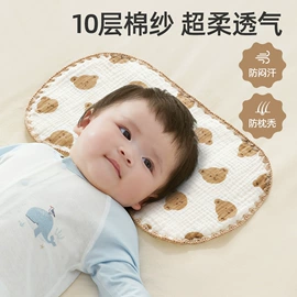 抱被抱毯;围嘴围兜;其他婴儿寝具