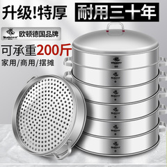 欧トンステンレス蒸し器の商用大サイズの厚い高さのせいろうの特大サイズの家庭用超大型蒸し器の大容量