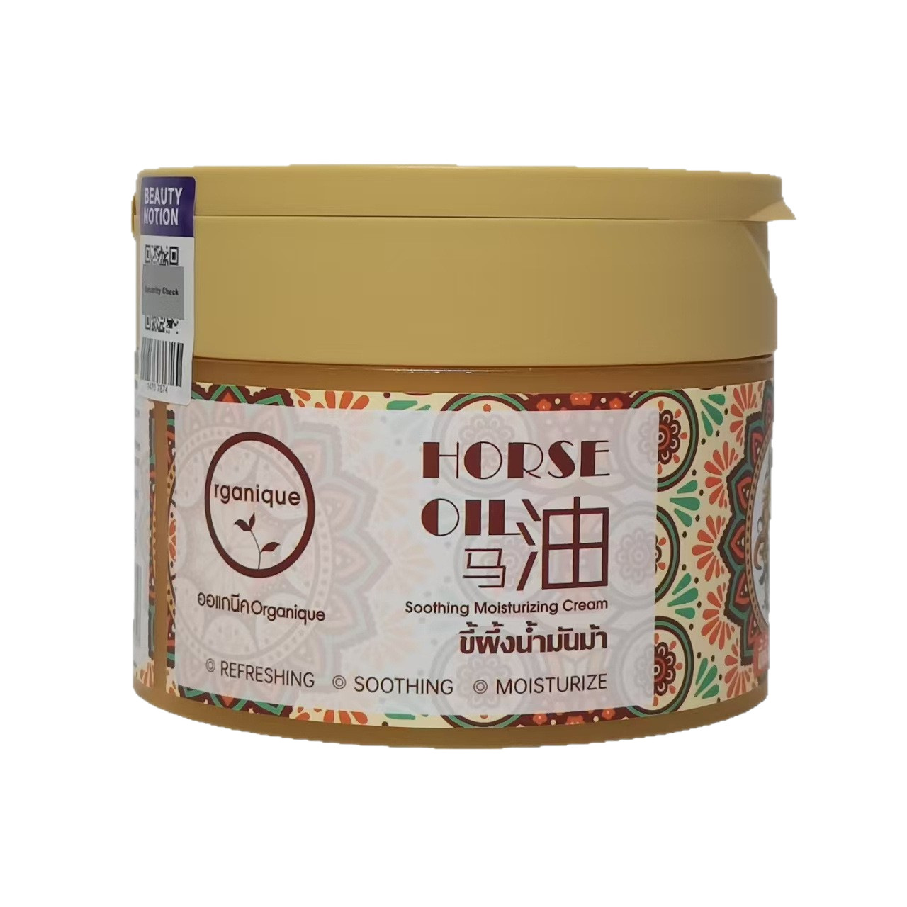 Organique Au Carnival Oil Calming Hydrating Cream 300g para todo el cuerpo.