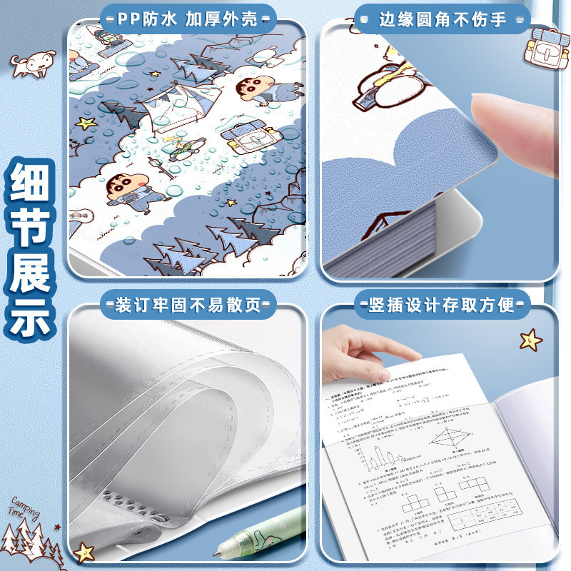 卡通动漫a4资料册试卷收纳册袋整理透明插页乐谱夹学生奖状批发|undefined