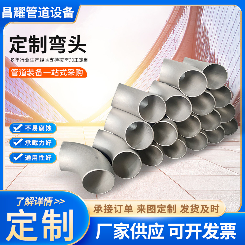 供应90度方口无缝扁弯管方形推制扁口矩形焊接弯头碳钢焊接方弯头