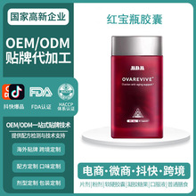 跨境美国原装进口q10辅酶胶囊圣洁莓叶酸抗衰胶囊保健营养品定制