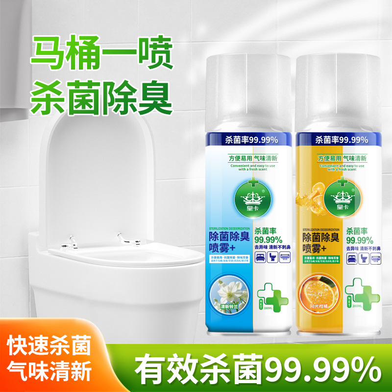 马桶清洗.jpg