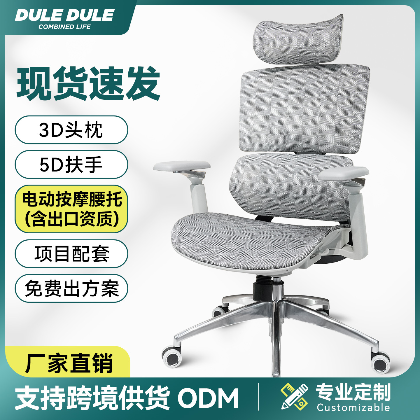 Nueva silla de oficina de masaje eléctrico de cintura para sentarse y levantarse silla ergonómica de masaje para la Oficina