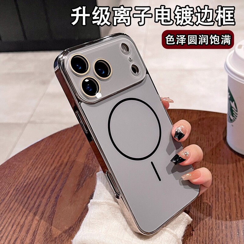 Suitable for Iphone17Promax Mobile Phone Case Electroplated Edge Ag Frosted Magnetic Suction Apple 17 with Lens Film Protective Cover