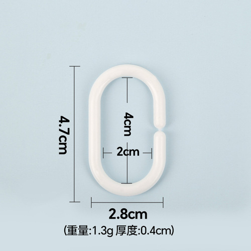 供应床帘挂钩浴帘挂钩C型实用浴室挂钩带锁批发加工