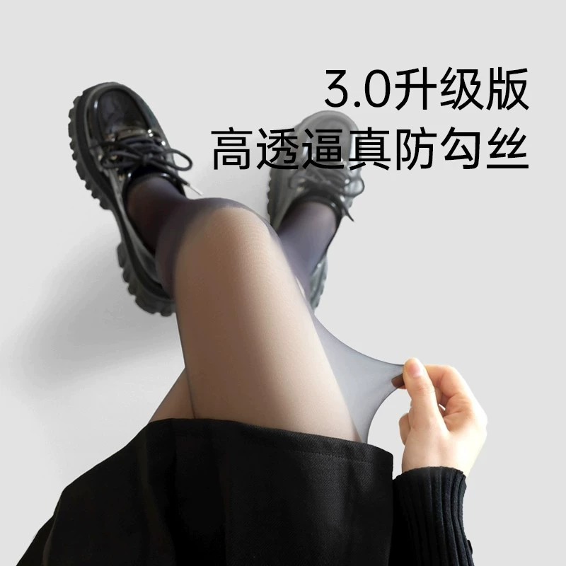 Removable demi-season fleece tights, leggings, trousers