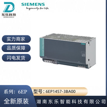 ���T��6EP1935-5PG01 SITOP UPS501S�Uչģ�K5 KWS 6EP19355 PG01