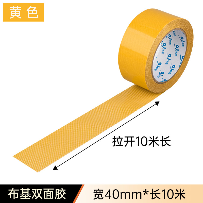 Cinta de tela de doble cara al por mayor fuerte de alta viscosidad fija de la alfombra adhesiva transparente fácil de rasgar malla adhesivo de doble cara