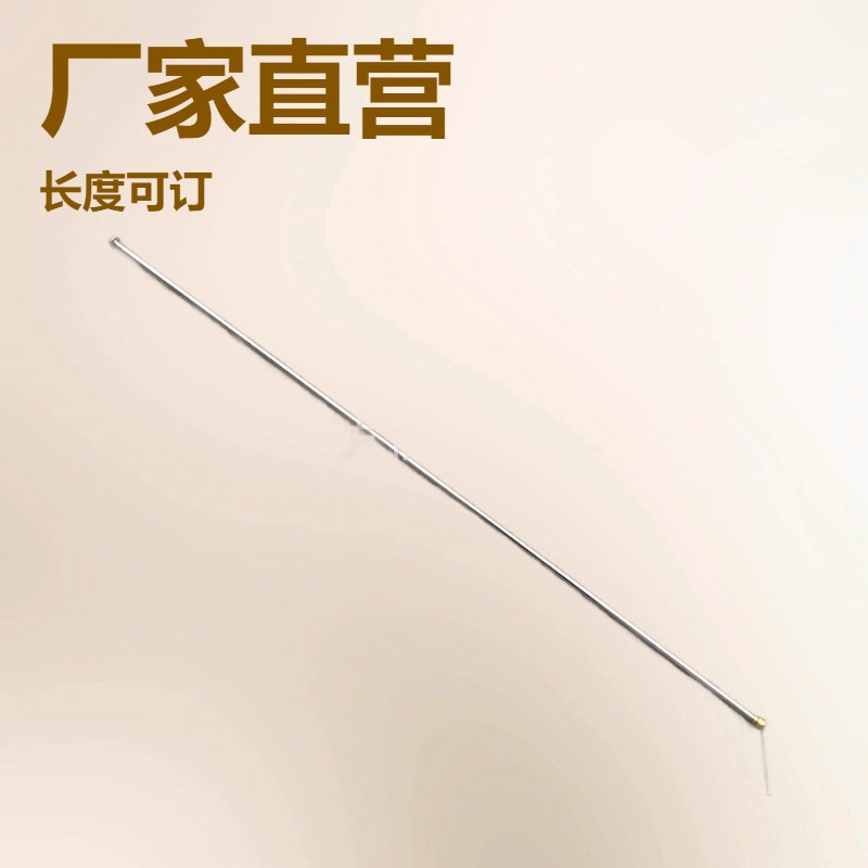 厂家直营喷杆/农用喷雾器配件/不锈钢铜焊喷杆/74