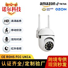 �����h�̼t��ҹҕ�����p���v���尲���u�^�z���^�o��WiFi�z��C