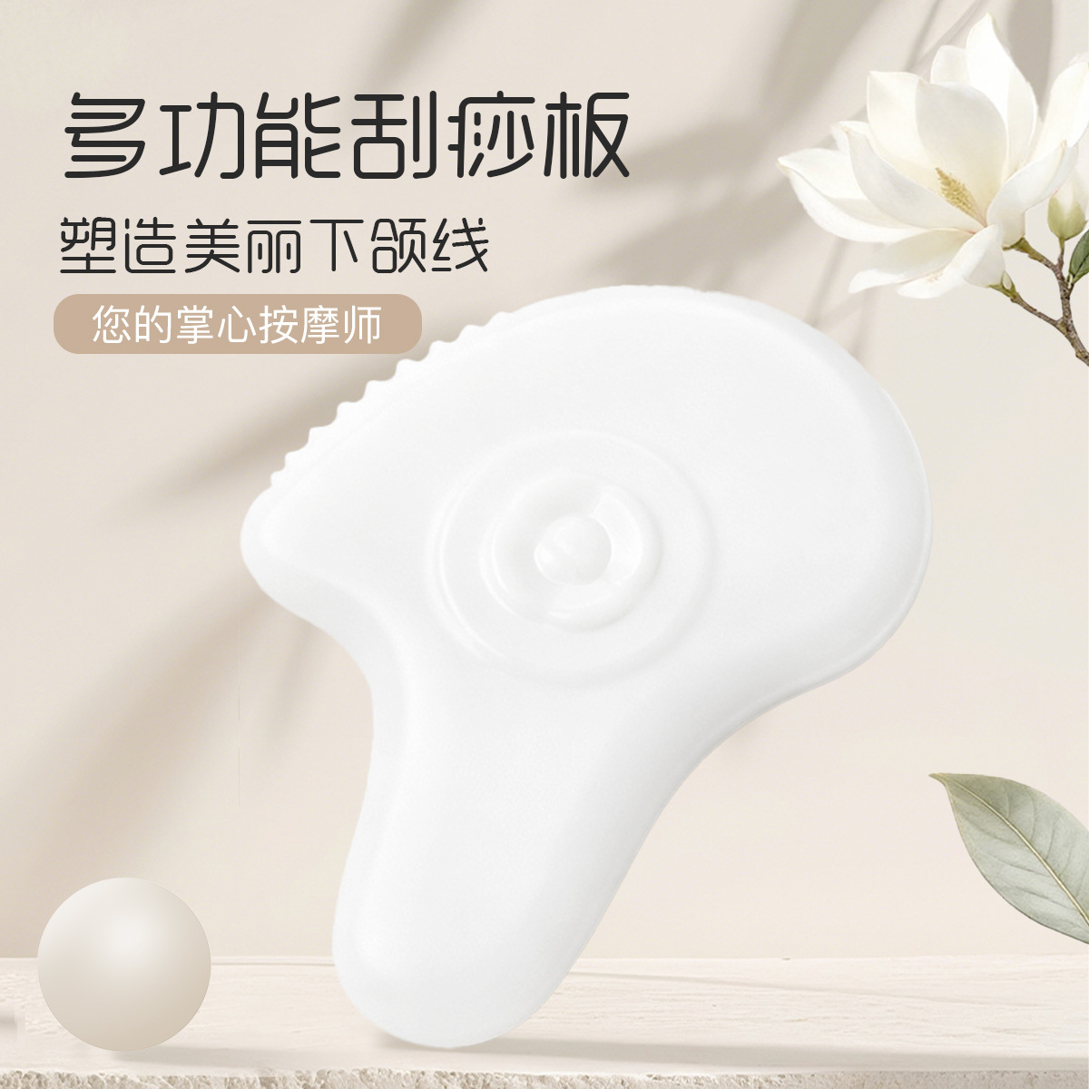 tabla de masaje facial con dispositivo de elevación de la frente debajo de los ojos de la cara y acupuntura de todo el cuerpo para dragar los meridianos y la varilla de extracción de tendones