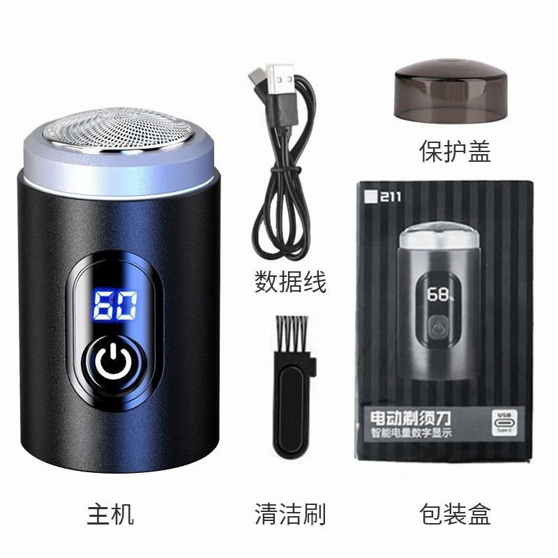 ポータブルトラベルホーム洗えるシェーバー USB ミニ電気シェーバー シェーバー合金デジタルディスプレイシェーバー|undefined